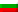 Βούλγαρος